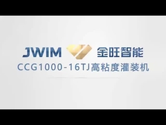 50-1000ml PLC制御 農薬 12ノズル 自動ピストン詰め機