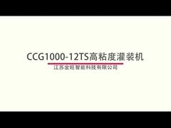 CCG1000-12TJピストン詰め機