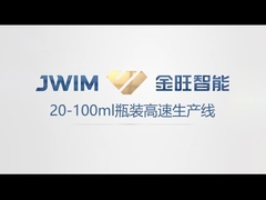 GX-16-12TS 高速型 統合式 詰め込み 蓋付 機械