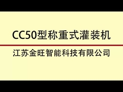 CC50 半自動 定量量 量 量 量 量 量 量 量 量 量 量 量 量 量 量 量 量 量 量 量 量 量 量 量 量 量 量 量 量 量 量 量 量 量 量 量 量 量 量 量 量 量 量 量 量 量 量 量 量 量 量 量 量 量 量 量 量 量 量 量 量 量 量 量 量 量 量 量 量 量 量 量 量 量 量 量 量 量 量 量 量 量 量 量 量 量 量 量 量 量 量 量 量 量 量 量 量 量 量 量 量 量 量 量 量 量 量 量 量 量 量 量 量 量 量 量 量 量 量 量 量 量 