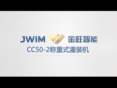CC50-2 半自動 定量量 量量 量 量 量 量 量 量 量