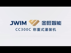 CC300C 重量詰めとキャピングマシン