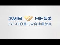 CZ-4B 自動重量補填機