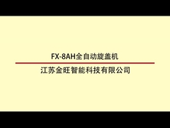 6500 BPH回転型自動蓋機 80ml-1000ml 6つの蓋頭を持つ