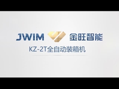 カートンのパッキング機械