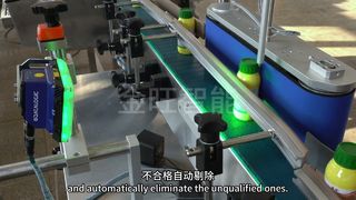 1 ボトル 1 コード ソリューション |完全なトレーサビリティを備えた高速QRコード読み取り#QRCodeDetection