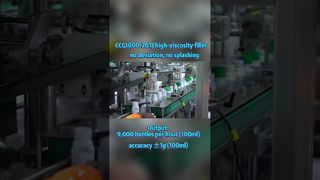 50～1000ml全自動液体包装ライン | 100ml で 9000 本/時間| #自動梱包機