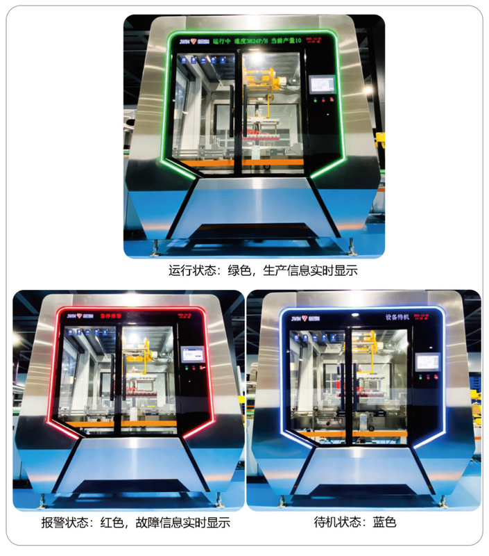 6-12 カートン/分 KZJ-2AH フルオートマティックマニピレーター カートンパッキングマシン 380V 5.5KW