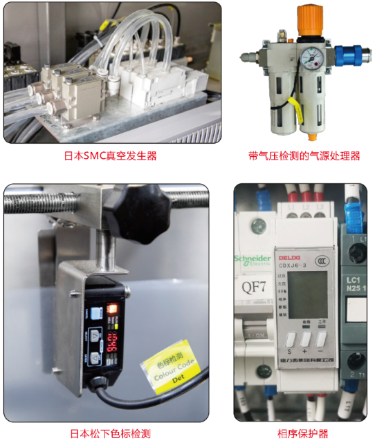 バッグ成形・充填・密封・完成品搬送を一体化したピストン液体充填機
