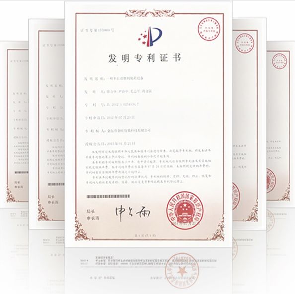中国 Jiangsu Jinwang Intelligent Sci-Tech Co., Ltd 認証